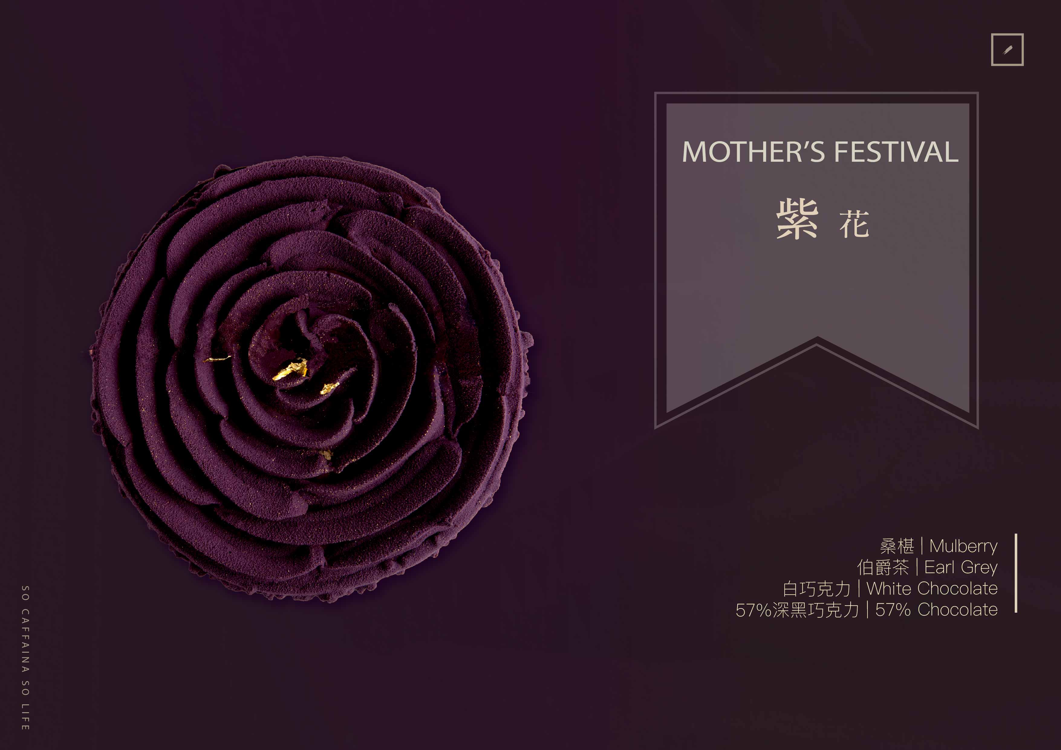 Mother’s Day｜母親節蛋糕暖心上架｜